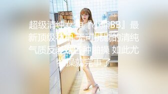 [MP4/ 647M] 情感主博李寻欢探花约了个高颜值甜美大奶妹，翘起屁股掰穴深喉交后入晃动奶子