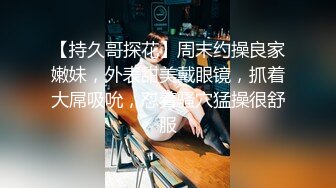 [MP4]STP24122 你的女神有钱人的胯下玩物&nbsp;&nbsp;黑丝高跟情趣漏奶装&nbsp;&nbsp;让小哥舔逼抠穴玩弄&nbsp;&nbsp;口交大鸡巴 床上床下各种爆草抽插 VIP