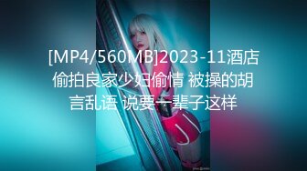 [MP4/628M]5/10最新 白嫩苗条美女被男炮友连续干了两次呻吟刺激VIP1196