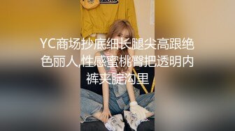 双马尾19美少女，邻家妹妹白丝袜，紧致多毛骚逼，张开双腿特写，搔首弄姿，菊花肛塞，极度淫骚