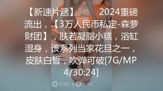 超颜值极品性感御姐女神〖冉冉学姐〗✅清纯学姐口技展示 连续中出两次学姐的骚穴，顶级尤物反差婊