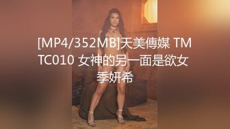 STP33875 炸裂神级颜值女神神似杨幂大美女【棉棉熊】快来舔我，舔我的阴蒂··看我的阴唇又肥又厚