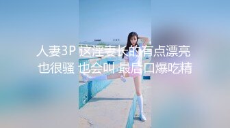 清纯系天花板美少女！娇小身材超会玩！新花样小板凳上骑坐，光滑美臀深插，爽的高潮喷水