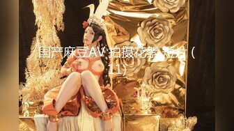 高能萝莉 长开了晋升爆乳身材尤物女神 安安老师 Coscc初音未来 幻龙肉棒深入蜜穴数据传输失禁喷尿