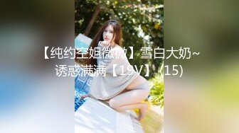 极品美乳淫妻『嫂子爱露出』年终性爱甄选 酒店约炮单男各种操 跪爬深喉 后入内射 高清1080P原版 (1)